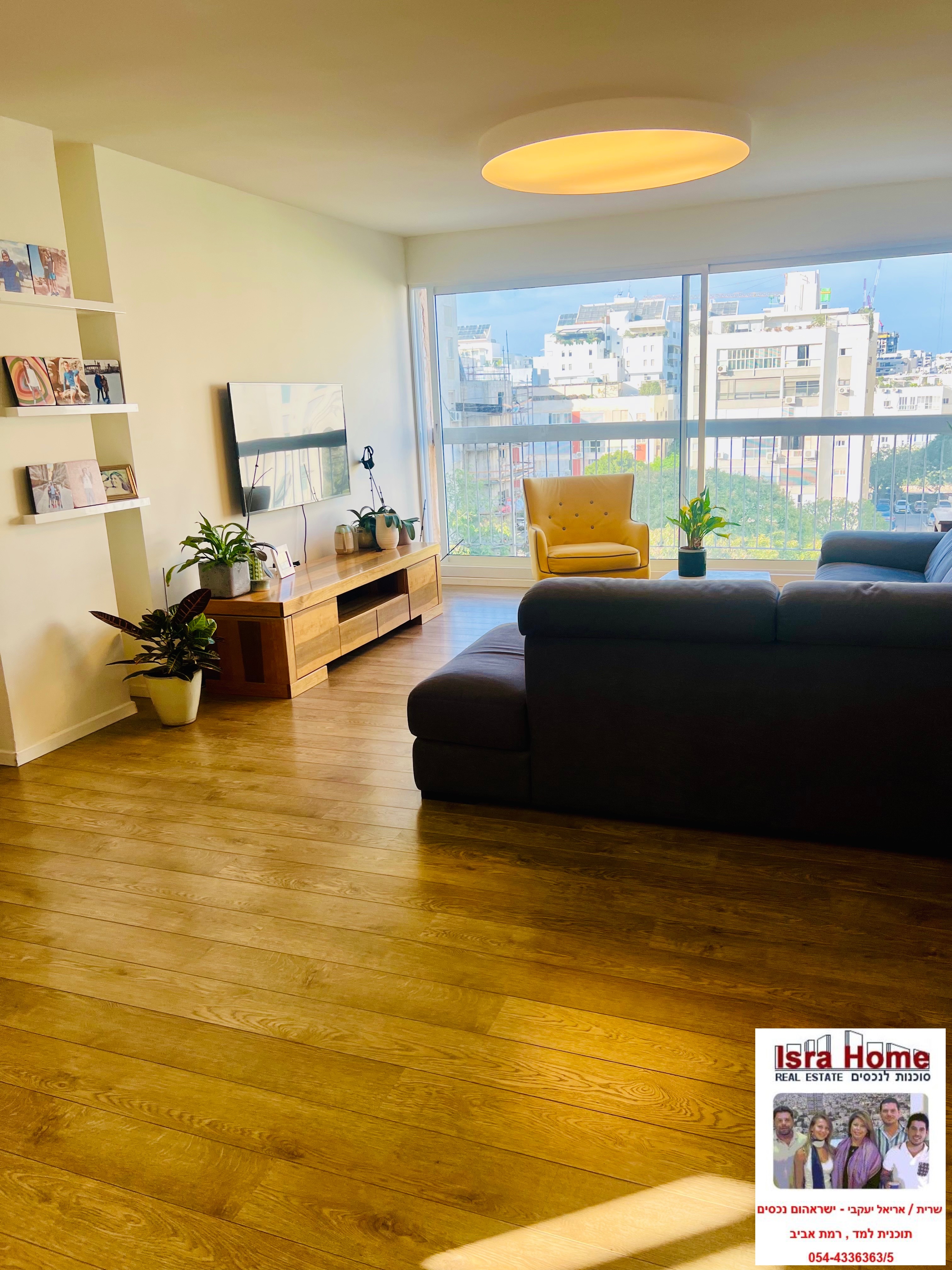 מהסמארטפון שלי